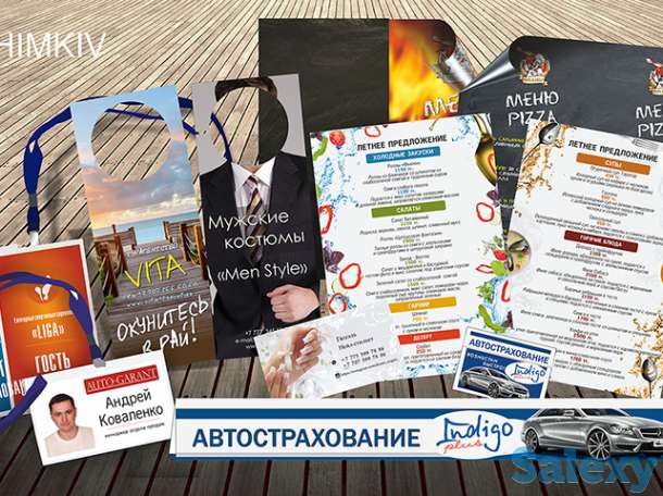 Услуги дизайнера, фотография 1