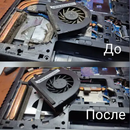 Ремонт ноутбуков и ПК  Чистка, ускорение  Ноутбук жндеу, Орталы, фотография 4