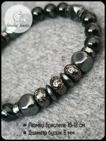 Браслет Тройная защита из натуральных камней агата, лавы и гематита, фотография 1