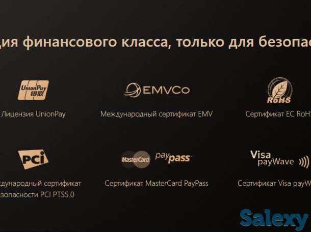 POS терминал SUNMI P2 Pro, кассовый аппарат, фотография 8