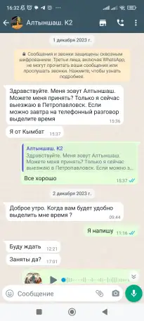 Коуч -психолог женский, фотография 2