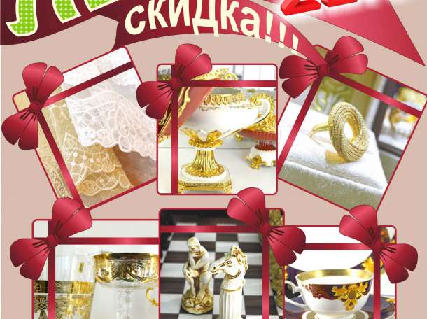 Украшения из Серебра 925 пробы от сети магазинов Галерея Подарков!, фотография 2