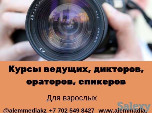 Курсы Ю-Тубера, Видеографа, Видеоблогера, фотография 5