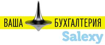 Профессиональный бухгалтерский учет и аудит., фотография 4