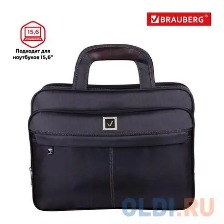 Сумка деловая 15.6