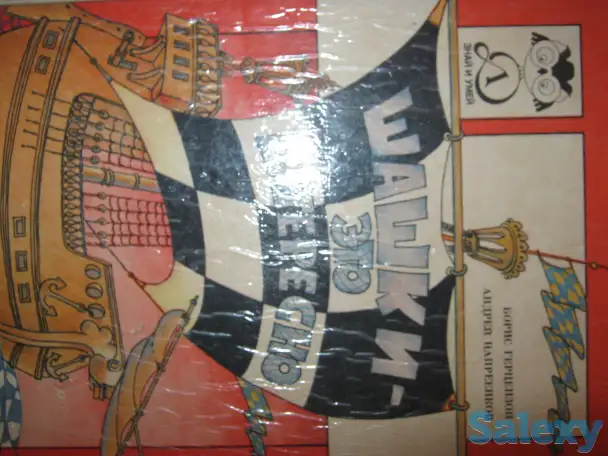 Книги разные, фотография 16