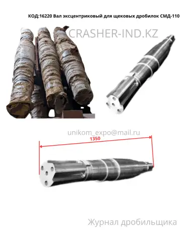 Все запчасти на СМД-110  в наличии, прямо со склада в Астане!, фотография 4