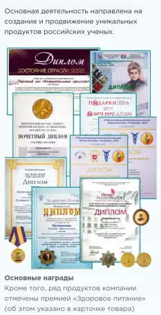 Профилактика здоровья и красоты., фотография 6