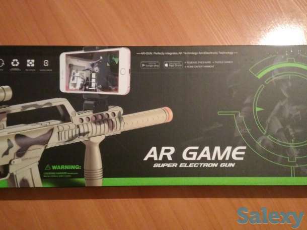 Ar Game Gun - автомат виртуальной реальности, фотография 3