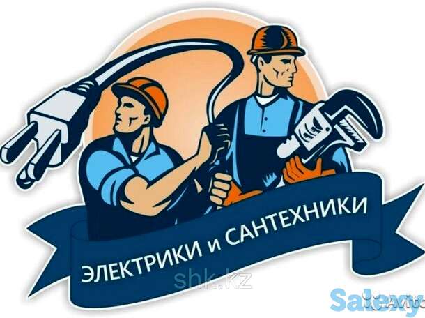 Сантехнические услуги, фотография 1