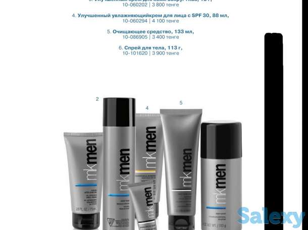 Мэри Кей, фотография 3