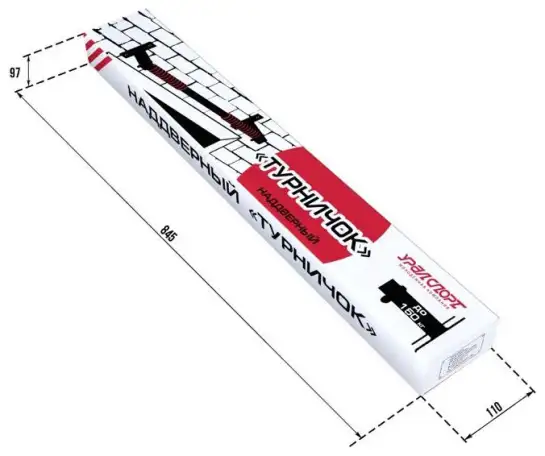 Новые ТУРНИКИ УралСпорт, Мультихват, Юниор, Уралец Настенный, фотография 8