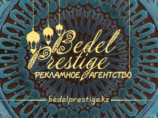 организация праздников, фотография 2