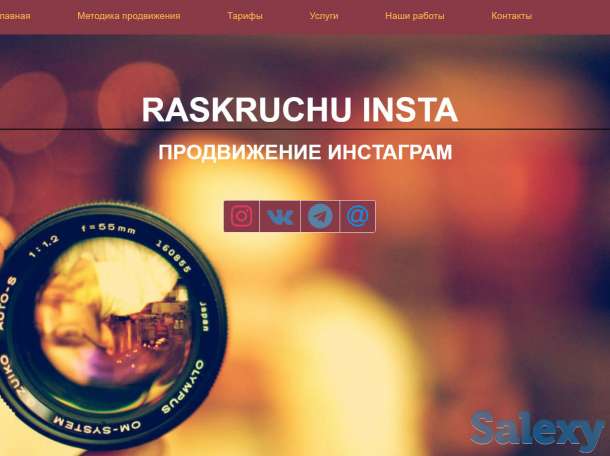 Разработка сайтов, фотография 3