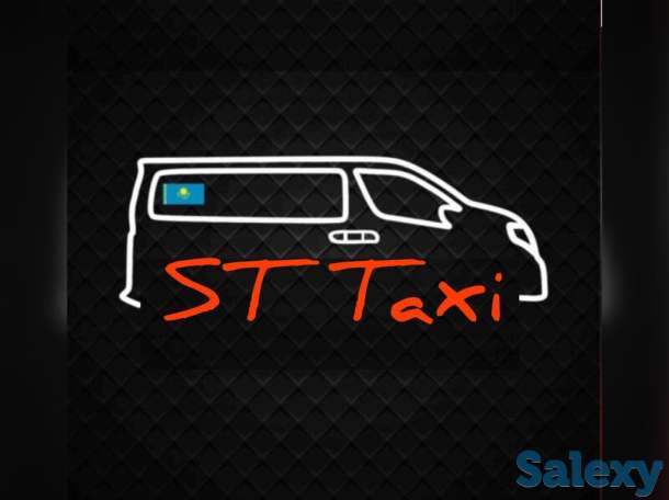 ST Taxi предлагает услуги междугородних такси Алматы-Шымкент-Алматы., фотография 1