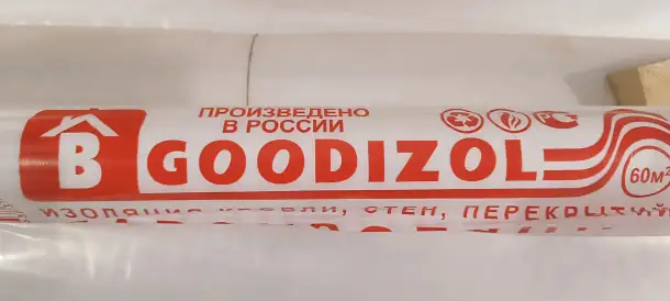 Полиэтиленовые Полипропиленовые материалы высшей категории, фотография 10