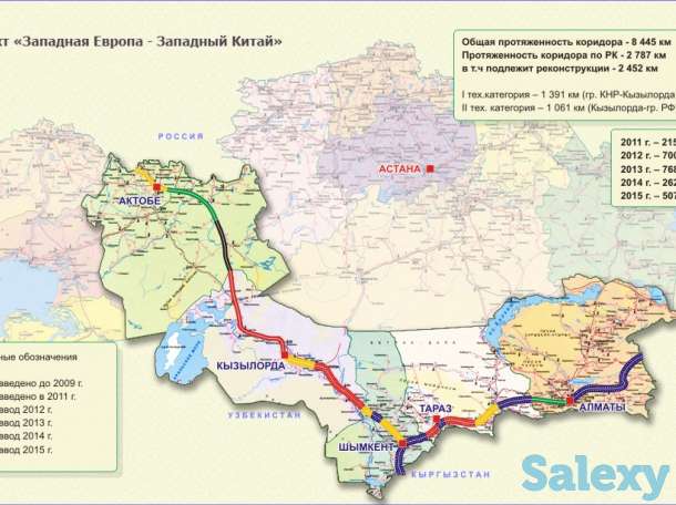 Участки под производство в Даму- Астана!, фотография 8