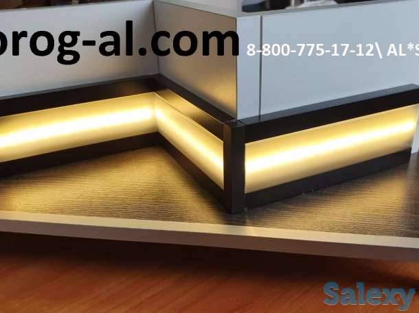 плинтус СВЕТОДИОДНЫЙ с подсветкой ЛЕД алюминиевый, фотография 4