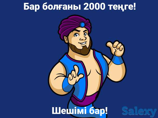 Математика айына 2000 тенге, фотография 7