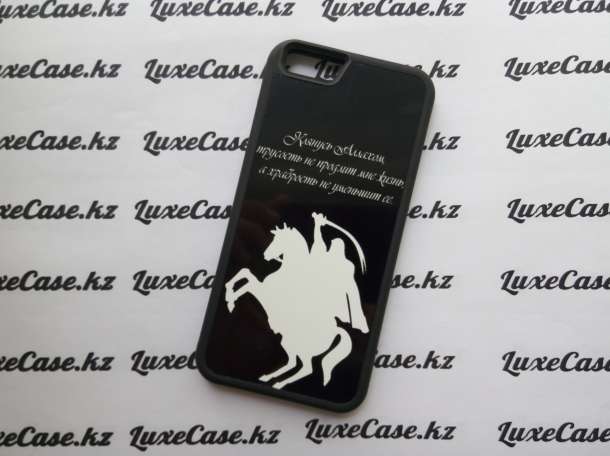 Именные чехлы в Караганде Именные чехлы в Казахстане luxecase.kz, фотография 1