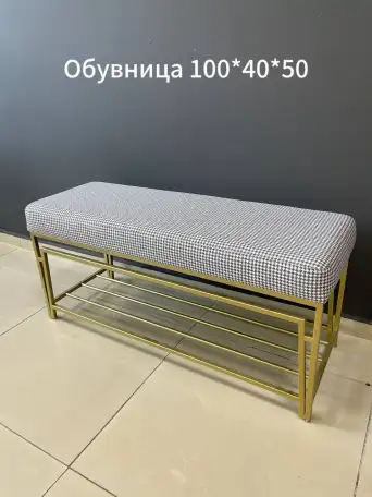 Обувница, пуф, банкетка Woodhouse на металлических ножках в стиле LOFT, фотография 7