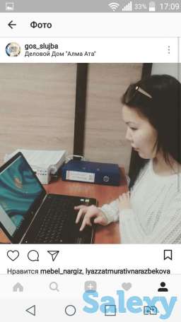 Подготовка к тестированию на государственную службу, фотография 5