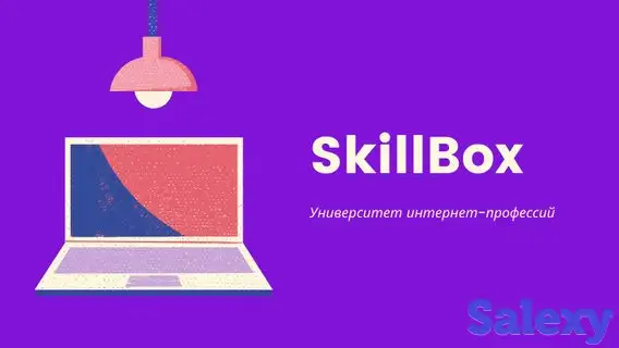 Курсы skillbox geekbrains teachmeskills и т д, фотография 3