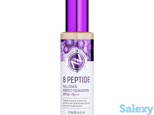 Тональный крем enough 8 peptide full cover perfect foundation, цвет #13 light beige | светлый бежевый, фотография 1