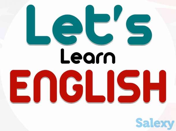 Преподавание английского языка онлайн/оффлайн, фотография 1