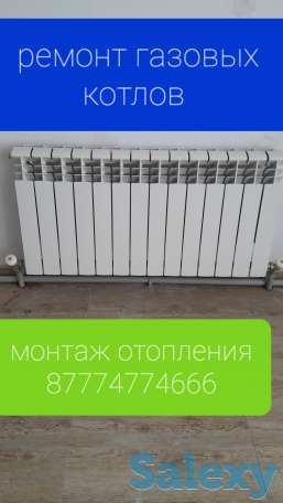 Монтаж отопления, фотография 2