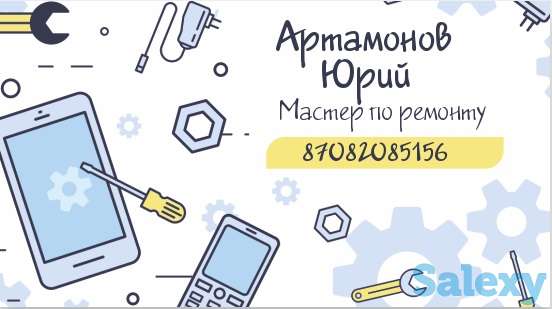 Быстрый и качественный ремонт телефонов, ноутбуков, планшетов, компьютеров по самым низким ценам, фотография 1