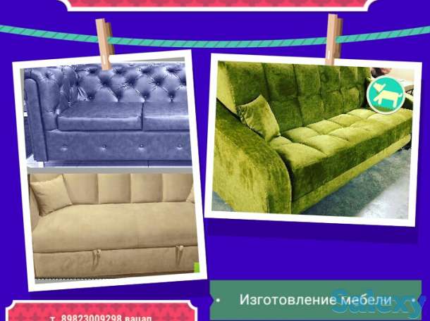 Изготовление мягкой мебели, фотография 1