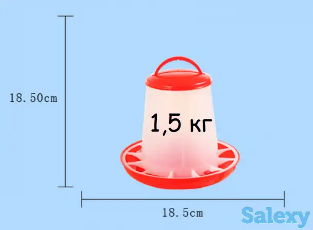 Кормушка для кур и цыплят 1.5 кг, фотография 1