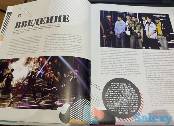 Книга BTS, биография, фотография 3