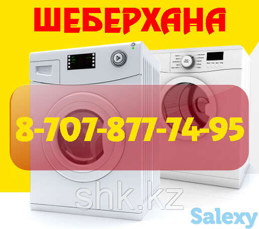 Almacom ремонт кондиционера, фотография 1