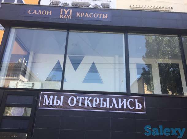 Салон красоты «IYI KAYI», фотография 2