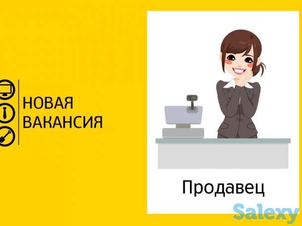 Требуется оператор на склад, фотография 1