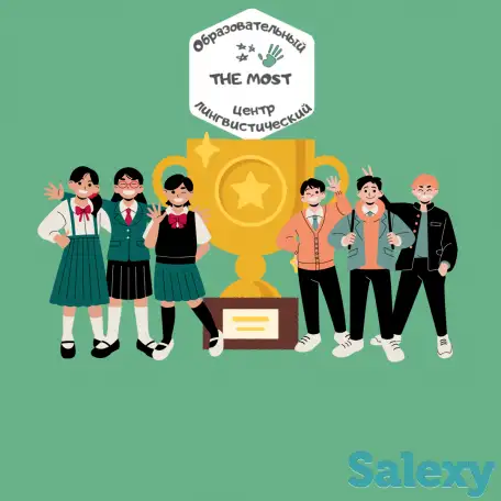 Подготовка к ЕНТ, КТА, КТЛ, РФМШ, фотография 1