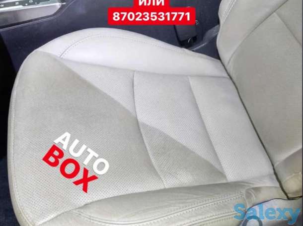 СТО AUTOBOX Профессиональная химчистка авто, фотография 2