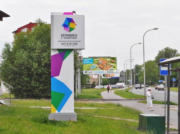 Наружная реклама в Павлодаре! Сезон - акция, фотография 5