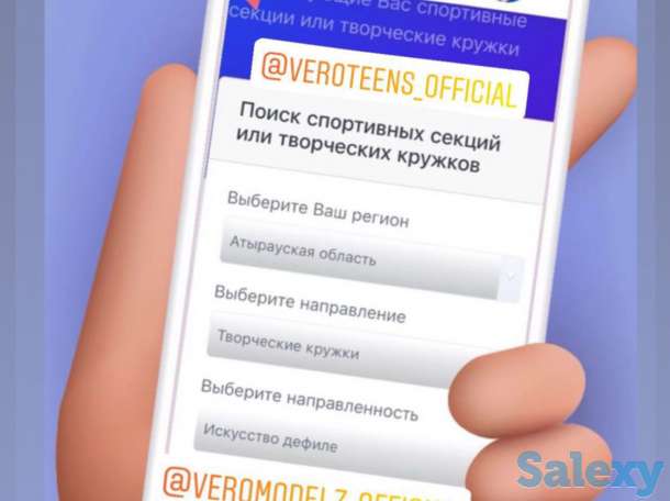 Бесплатные курсы по Дефиле и Визаж и грим, фотография 2