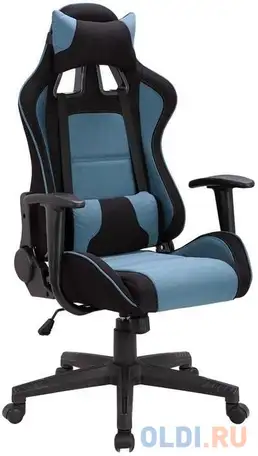 Кресло компьютерное brabix 