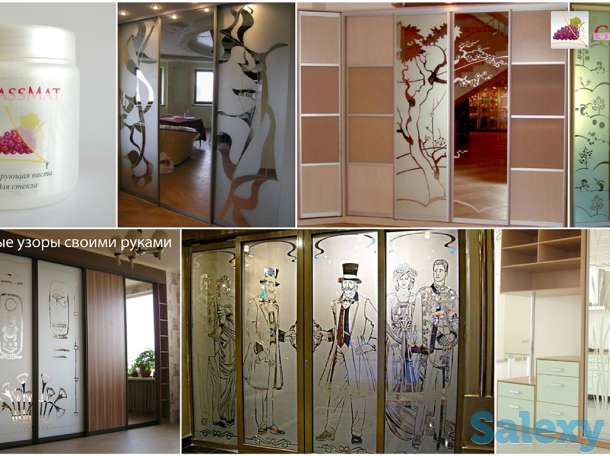 Паста для матирования стекла GlassMat, фотография 4