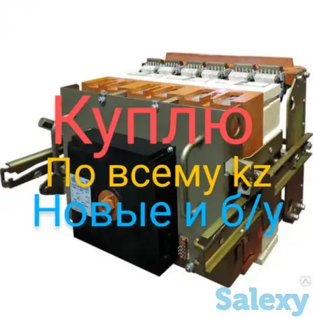 Автоматический выключатель ва, фотография 7