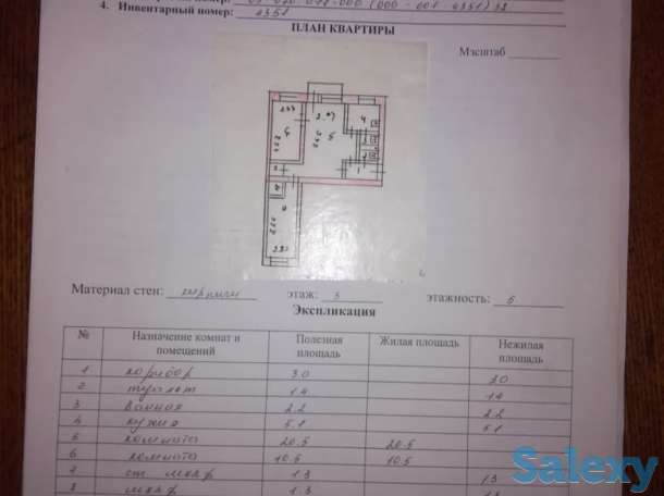 Срочно продам 3-х квартиру в пос Новая Бухтарма, фотография 1