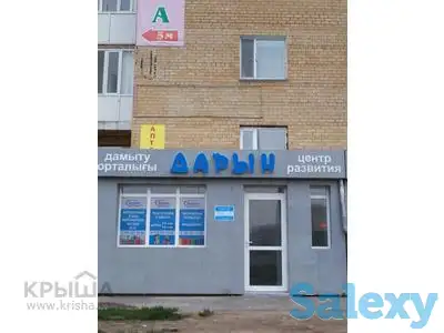 Требуется учитель начальных классов в образовательный центр!, фотография 2