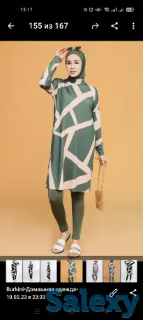 Буркини купальный костюм, фотография 2