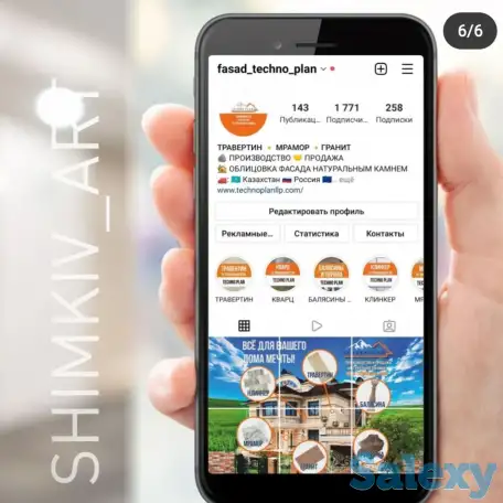 Услуги дизайнера, фотография 6