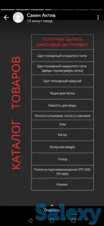 Установка АПС и АПТ авт пожарная  сигнализация., фотография 4