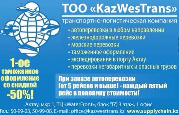 таможенное оформление, фотография 1